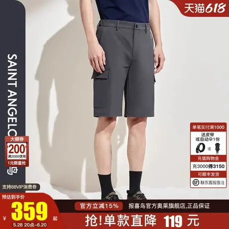 报喜鸟24夏季潮流直筒时尚休闲五分裤出游图片