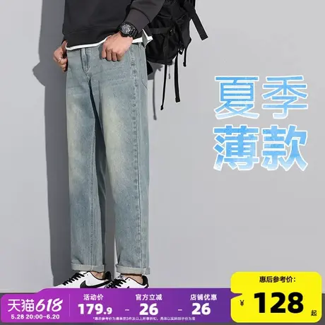 唐狮25夏季新款牛仔裤男薄款锥形直筒裤潮牌水洗复古宽松裤子男图片