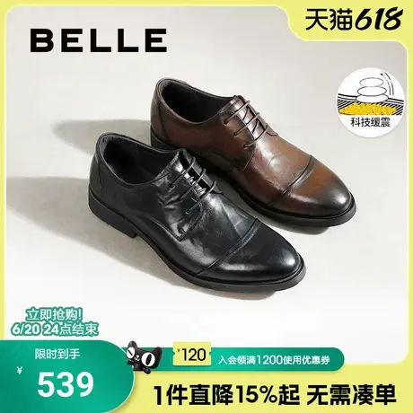 百丽男鞋通勤商务正装鞋男2025春新款牛皮三接头休闲皮鞋A1812AM5商品大图