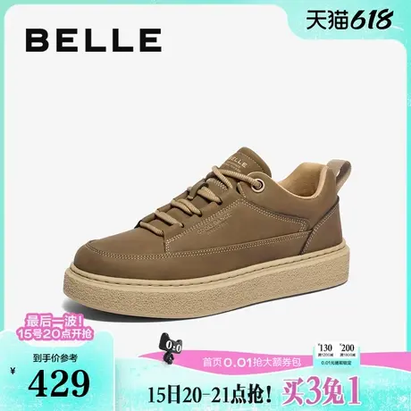 百丽男鞋休闲鞋夏季新商场同款厚底增高板鞋工装鞋男8PR01CM4商品大图