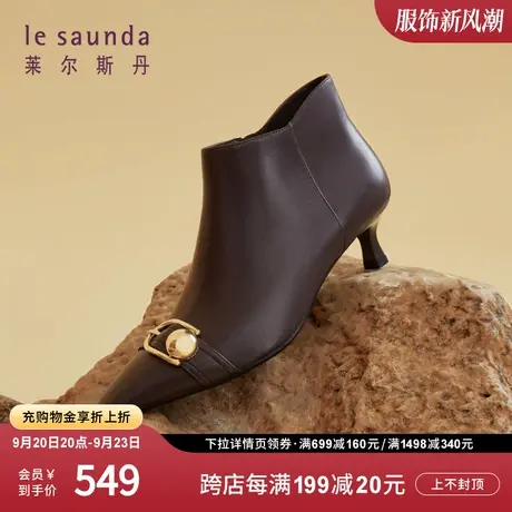 莱尔斯丹秋冬新款时尚尖头拉链金属饰扣细中跟女靴2T59301图片