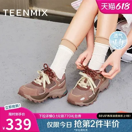 天美意厚底增高老爹鞋复古运动鞋女小白休闲鞋2025夏新款KD084BM5图片