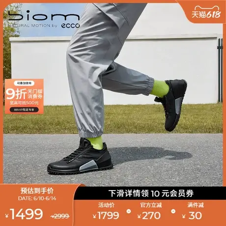 ECCO爱步男款慢跑鞋 缓震旅游鞋运动鞋 健步BIOM2.0 800644商品大图