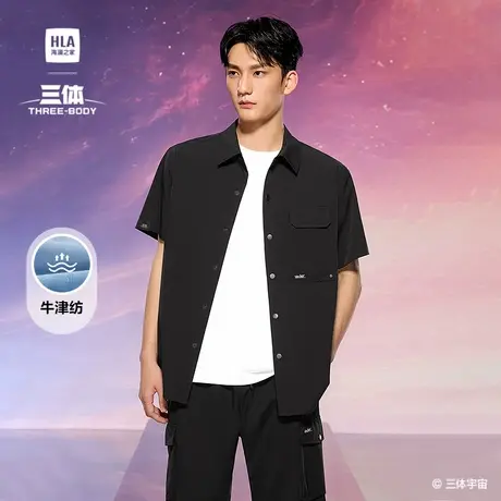 HLA/海澜之家三体联名系列短袖衬衫2025夏季新款牛津纺时尚上衣男商品大图