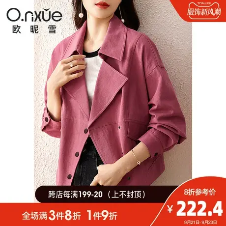 欧昵雪2023秋季新款休闲纯色翻驳领短外套女长袖宽松小众别致上衣商品大图