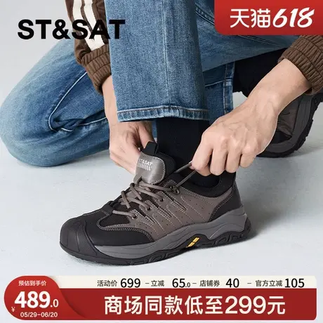 星期六时尚休闲登山鞋春秋新款户外透气轻便男鞋休闲鞋SSC3122026商品大图
