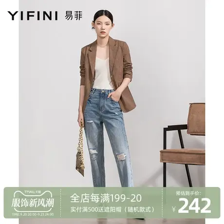 Yifini/易菲春秋新款浅色破洞牛仔裤女通勤直筒宽松小脚长裤商品大图