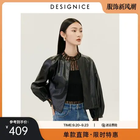 商场同款迪赛尼斯春秋新款韩版宽松黑色PU皮短外套女图片