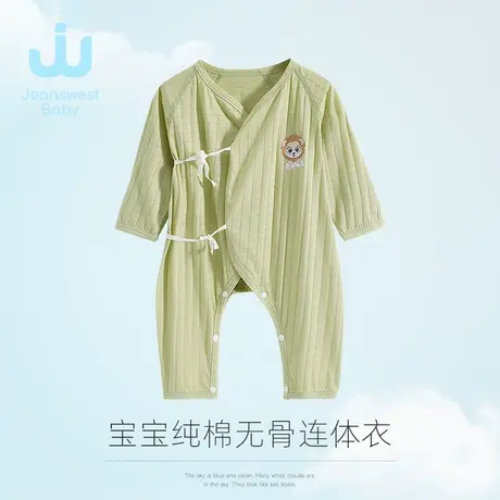 KY真维斯婴儿连体衣夏季款长袖爬服男童宝宝印花纯棉上衣服商品大图