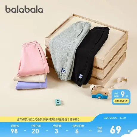 巴拉巴拉童装儿童裤子男童女童长裤宝宝春秋2025新款大童亲子卫裤图片