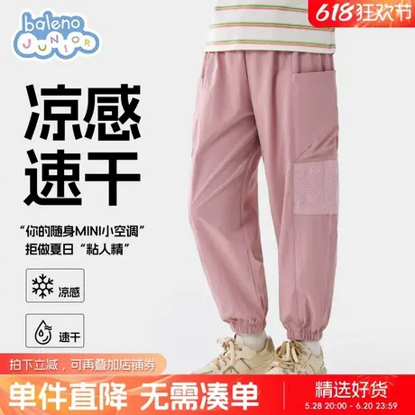 班尼路童装女童冰丝工装裤儿童夏季速干运动裤中大童薄款户外裤子商品大图