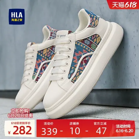 HLA/海澜之家男鞋新款夏季潮流拼接板鞋时尚增高耐磨休闲鞋子百搭商品大图