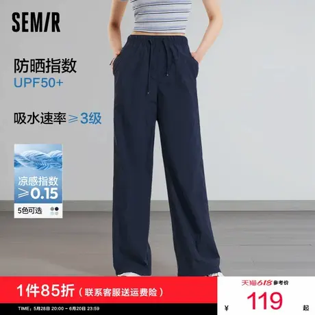 森马休闲裤女速干裤深蓝色阔腿裤2025新款夏凉感防晒裤垂坠感长裤商品大图