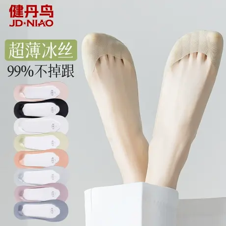 健丹鸟网纱隐形袜女士夏季薄款纯棉底冰丝防滑袜防臭超薄浅口船袜商品大图