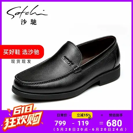 沙驰男鞋英伦男真皮摔纹黑软底软皮鞋青年商务休闲一脚蹬头层牛皮商品大图