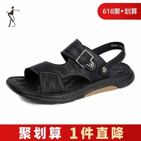 才子男鞋男士凉鞋男2024夏季新款日常外穿时尚户外沙滩鞋休闲拖鞋商品大图