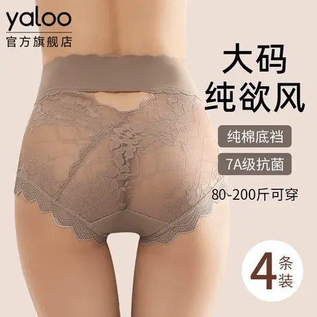 雅鹿大码冰丝内裤女士纯棉裆夏季薄款性感蕾丝纯欲女生胖mm三角裤商品大图