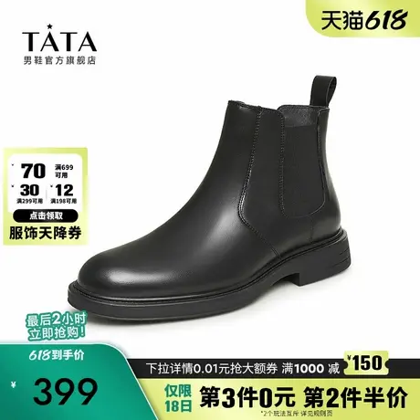 Tata他她英伦风切尔西靴男士黑色男靴加绒烟筒靴真皮短靴子男鞋新商品大图