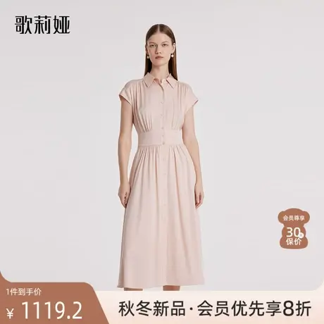 歌莉娅22姆米弹力真丝连衣裙女秋新款桑蚕丝修身裙子1B7L4K66A图片