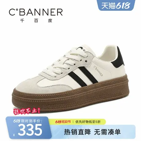 千百度德训鞋女2025春季新款厚底休闲运动鞋百搭低帮小白鞋板鞋潮图片