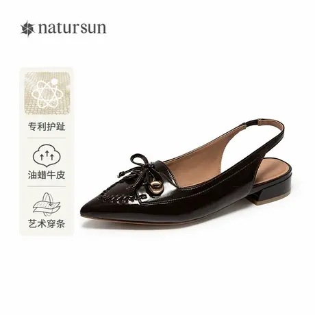natursun 25年夏季新品 时装半凉 N25278711图片