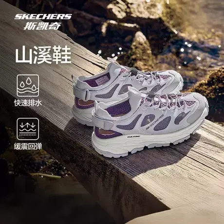 Skechers斯凯奇女鞋2025夏季新款户外凉鞋溯溪鞋透气厚底休闲鞋图片