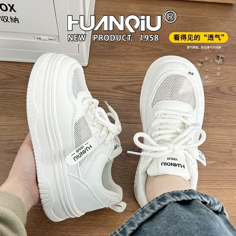 环球网面透气厚底小白鞋女2025新款夏季薄款配裙子百搭休闲板鞋子图片