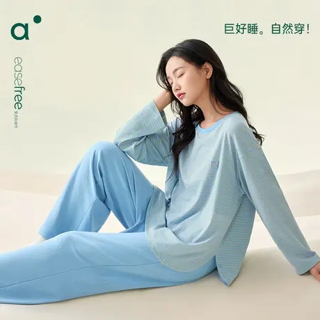 安之伴夏季圆领睡衣女款条纹长袖休闲长裤宽松家居服套装可外穿商品大图