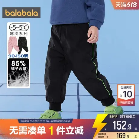 巴拉巴拉儿童羽绒裤男童女童外穿长裤冬季新款裤子宝宝加厚运动裤商品大图