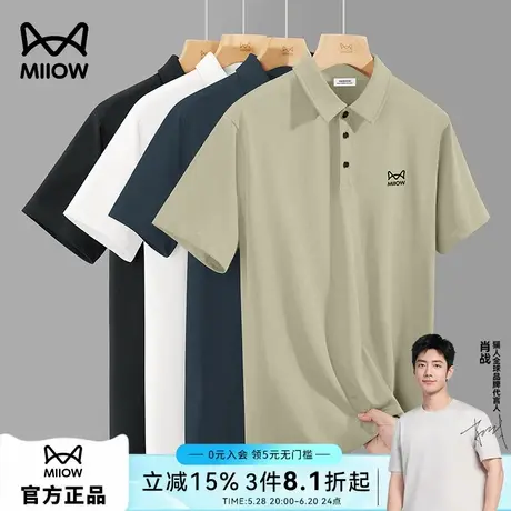 猫人100％纯棉polo衫男士短袖T恤2025夏季新款高级翻领半袖体恤衫图片