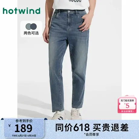 热风男士牛仔裤2025年夏季新款舒适锥形窄脚牛仔裤时尚浅色长裤商品大图