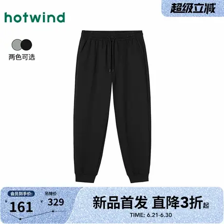 热风2025年秋季新款男士时尚拼接卫裤宽松休闲中腰长裤简约百搭商品大图