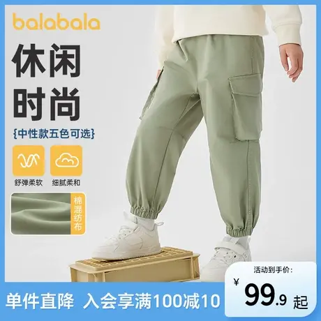 巴拉巴拉2025新款夏季男女童工装裤薄款速干凉感宝宝束脚小童裤子图片