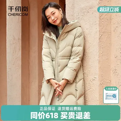 千仞岗秋冬女士连帽长款过膝加厚腰部抽绳显瘦气质羽绒服II图片