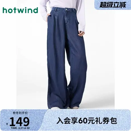 热风高腰牛仔裤2025春季新款女士阔腿垂感牛仔裤显瘦百搭休闲长裤图片