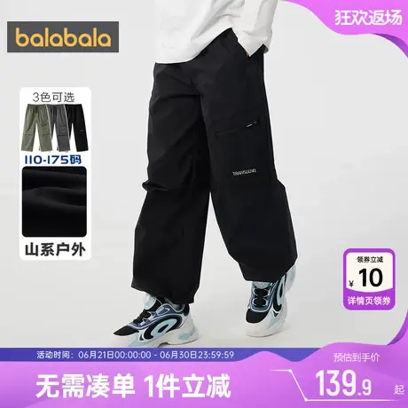 巴拉巴拉男童裤子中大童宝宝黑色工装裤春秋季新款儿童户外长裤潮商品大图