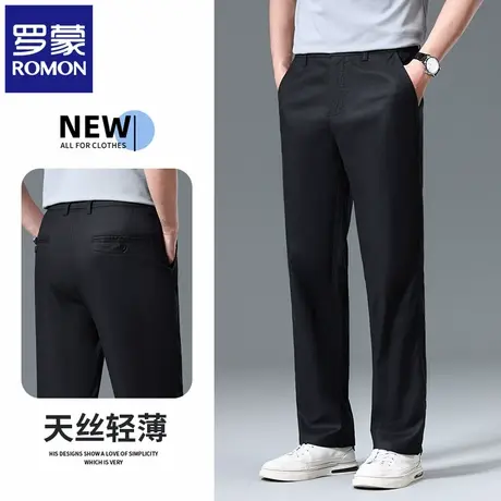 【含亚麻】罗蒙莱赛尔商务男士休闲长裤2025夏季高端正装西裤N1Z图片