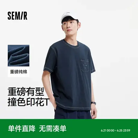 [商场同款]森马短袖T恤男重磅纯棉上衣2025新款夏装oversize潮流商品大图