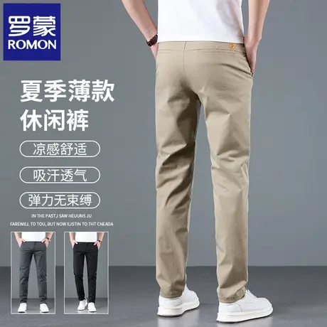 罗蒙纯棉男士休闲裤夏季薄款2025新款修身直筒弹力百搭小西裤N1Z图片