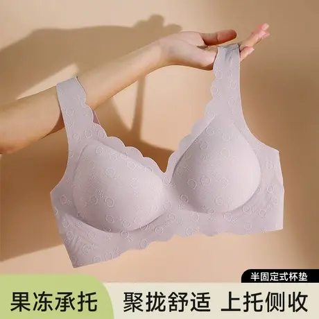 浪莎泡泡提花固定杯无痕内衣软支撑聚拢防下垂透气舒适高弹文胸罩商品大图