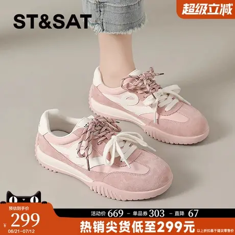 星期六德训鞋女2025夏季新款软底运动休闲鞋小白阿甘轻便平底板鞋商品大图