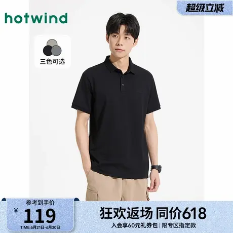 热风polo衫短袖上衣2025年夏季新款男士肌理POLO商务休闲短袖上衣商品大图