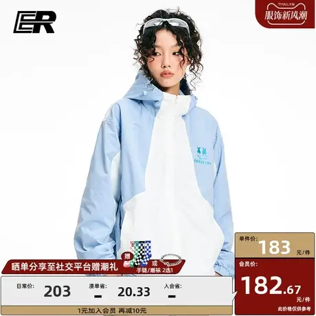 ER笑脸拼接撞色飞行夹克男春秋宽松冲锋衣潮牌情侣装休闲连帽外套图片