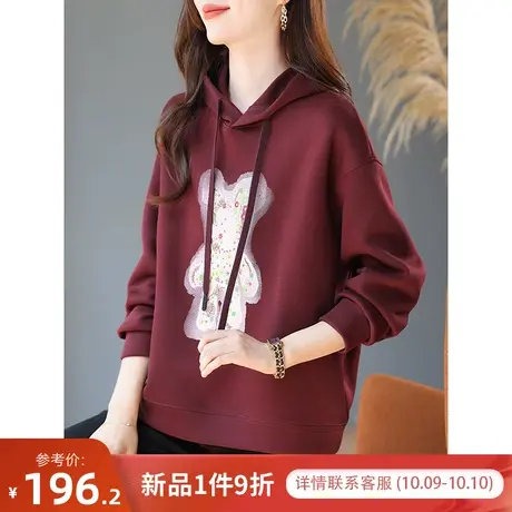 宝诗黎【10月9日新品-折扣价196.2】连帽刺绣印花慵懒卫衣HY4217图片