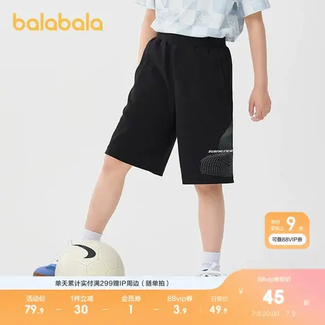 巴拉巴拉童装男童儿童裤子夏装宽松大童中裤时尚慢跑裤型潮酷运动图片