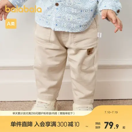 巴拉巴拉宝宝裤子婴儿长裤男女童休闲裤秋装时髦图片