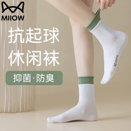 猫人袜子女春秋款薄款中筒袜夏季防臭吸汗透气黑白色女款运动长袜商品大图