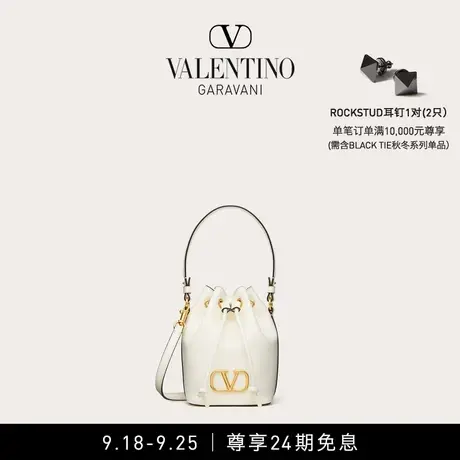 【24期免息】华伦天奴VALENTINO女士 VLOGO SIGNATURE 迷你水桶包图片