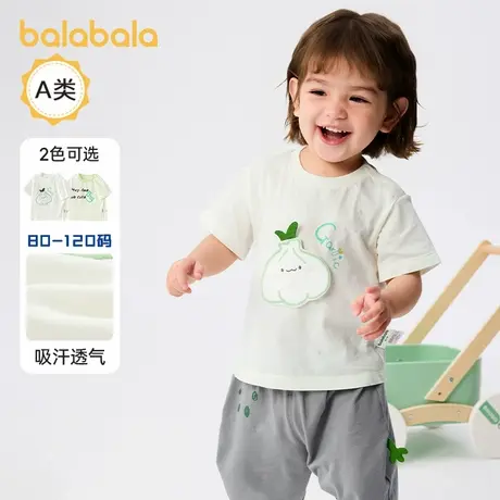 【商场同款】巴拉巴拉婴儿t恤宝宝上衣男童短袖2025新款夏装清爽图片
