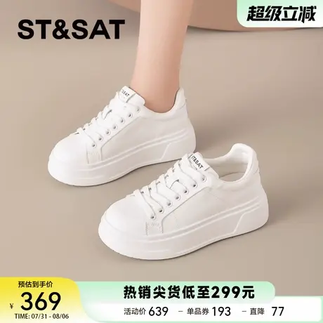 星期六厚底增高小白鞋女2025夏季新款百搭配裙子休闲运动轻便板鞋商品大图